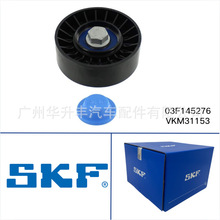 VKM31153  �����Ƥ����   Generator pulley    03F145276