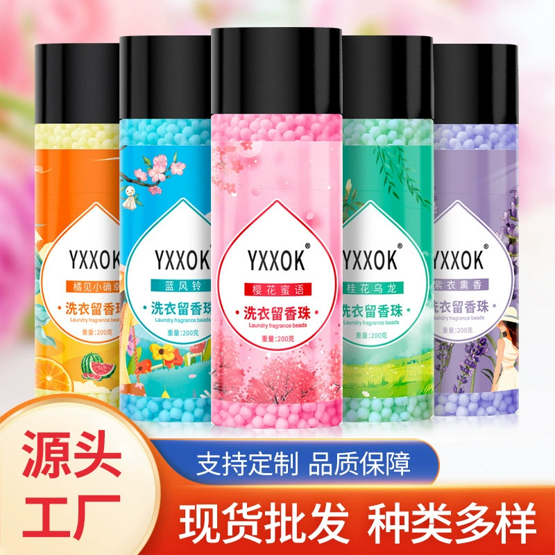 Прямо от производителя, ароматические шарики защитной одежды YXXOK гладкие и ароматные, стойкий аромат, ароматные бобы 200 г для удаления запаха.