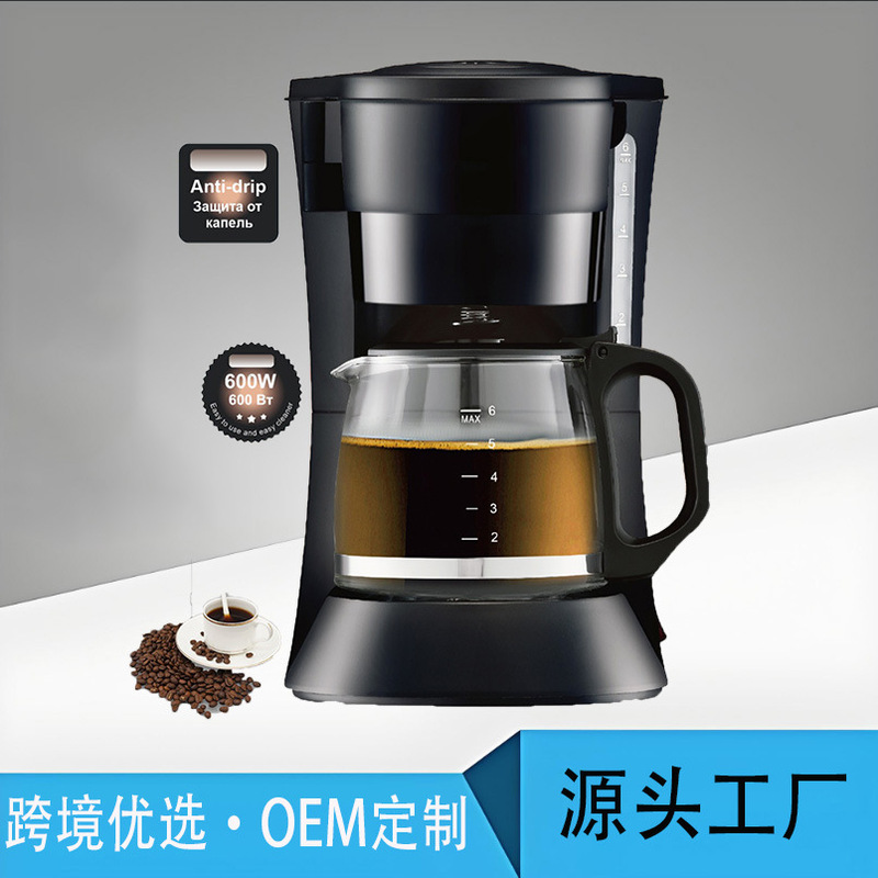 European Standard Drip Coffee Bean Coffee Maker, Household Fully Automatic Coffee Pot, Drip Filter, Insulated American-Style Office Tea Maker