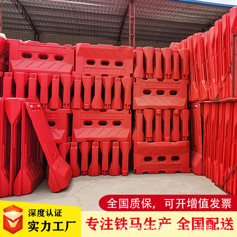三孔水马围栏隔离板道路分流可移动围挡市政隔离防撞桶户外防护
