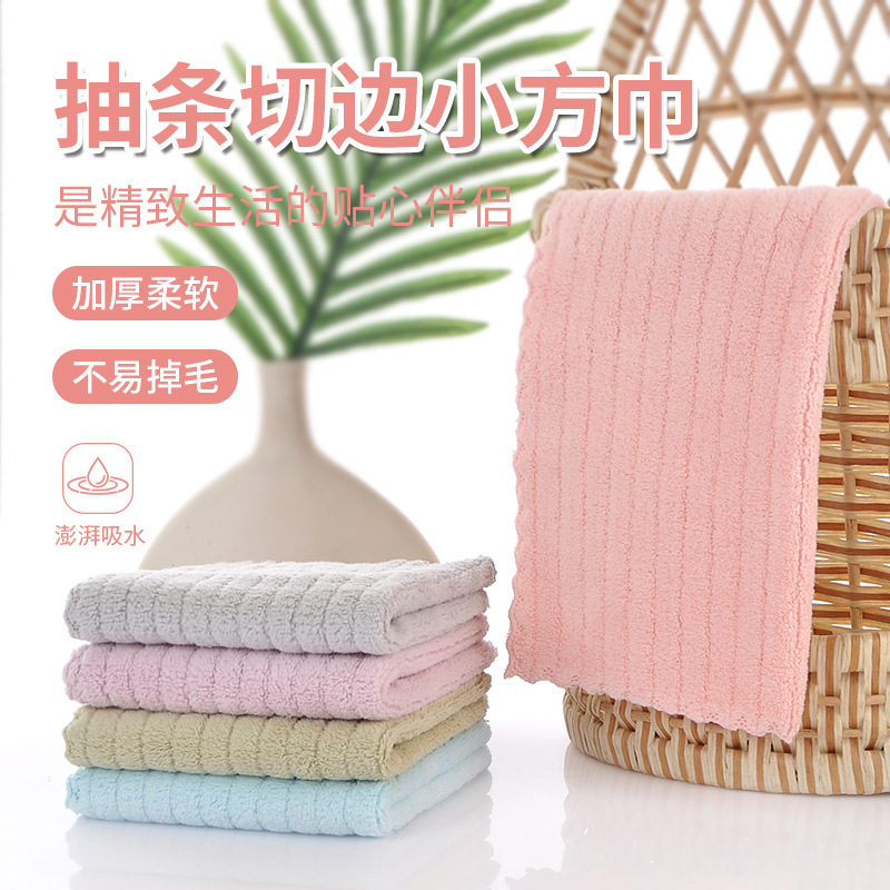 Coral Velvet Small Square Towel for Household Use, Children's Small Card Towel, Medium Towel, Not Easy to Shed, Soft, Absorbent, Striped and Cut Edge Square Towel Coral Velvet Small Square Towel for Household Use, Children's Small Card Towel, Medium Towel, Not Easy to Shed, Soft, Absorbent, Striped and Cut Edge Square Towel