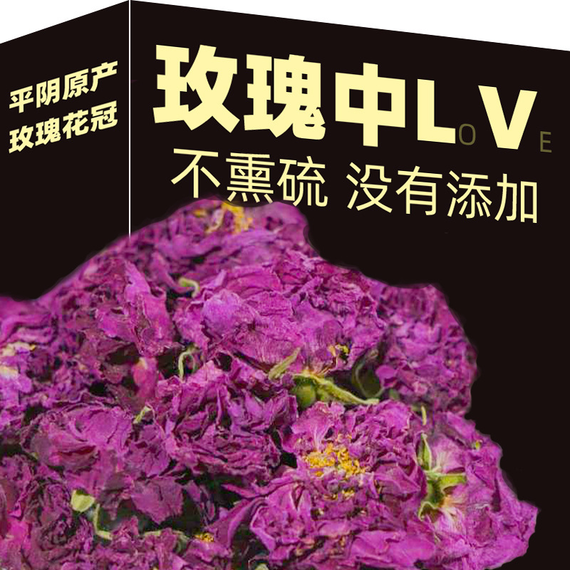 Shandong Pingyinhong rose tea crown double petals special non-ink…