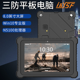 ���I�����ӹ�ƽ�� 8Ӣ�� ֧���x��4G/5G/NFC/ָ�y/�ߴaǧ�׾W��
