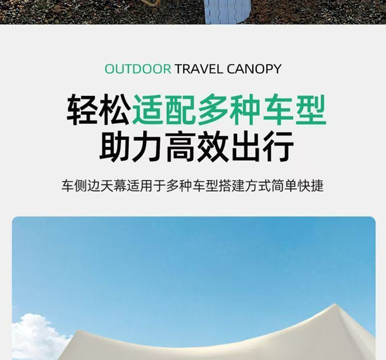 Outdoor canopy tent with black sunscreen, sunshade, camping side tent, off-road vehicle self-driving equipment canopy