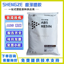 ̨��TAIRILAC ABS AE8200 AT5500 �߄��Կ��_��ABS�w����܇����