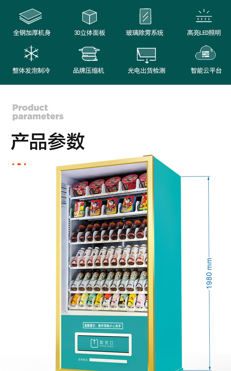 详情页_02.jpg