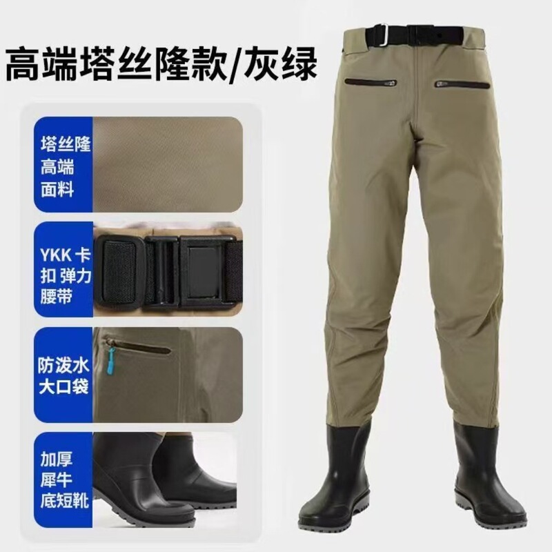 Taslon Waist Waterproof Wholesale Water Pants Fishing Clothes Fishing Clothing Rain Boots Rain Pants Wading Pants Waterproof Pants Taslon Waist Waterproof Wholesale Water Pants Fishing Clothes Fishing Clothing Rain Boots Rain Pants Wading Pants Waterproof Pants