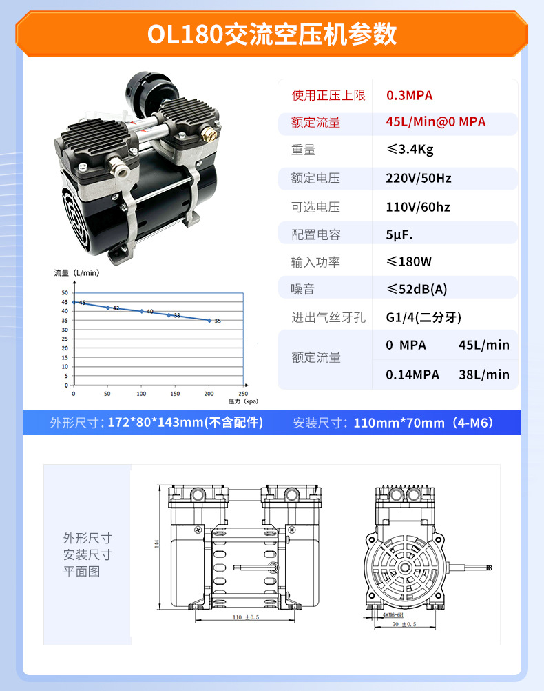 Dan Hao Electromechanical Silent High-Power Air Compressor Small Portable Booster Air Pump Head Piston Type Maintenance-Free