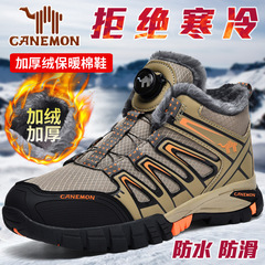 冬季棉鞋男士登山鞋 戶外防滑防水雪地靴旅遊鞋加絨保暖棉靴潮