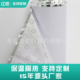 ����܇�p늉��X��Ĥ ���u������r�ﲼ����Ĥ pet�ͺ�PVCѩ���XĤ