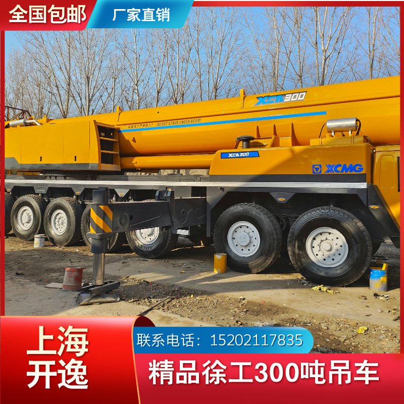 XCT300 (6)