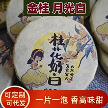 ��ϸ�ɽ�¹�װײ��С��� �ϰײ���~�S���b С�������l500g