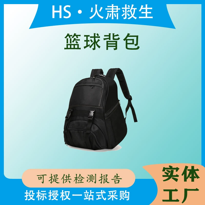 Студенческий футбольный рюкзак, баскетбольный рюкзак, футбольная спортивная сумка для снаряжения, рюкзак унисекс, сумка для фитнеса