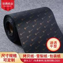 �S��ֱ�N��ɫ��ؐ����ӡˢ�OӋ���Nlogo��ؐ����͸��ѩ�濽ؐ��