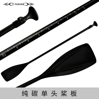 碳纤维浆版三节划船冲浪船桨，可伸缩调节长度超轻碳纤维船桨