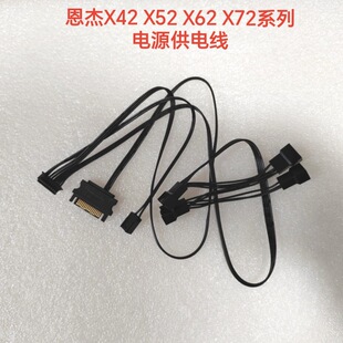 ���ܺ���X42 X52 X62 X72һ�wˮ��ɢ����9��Դ��늾�USB��
