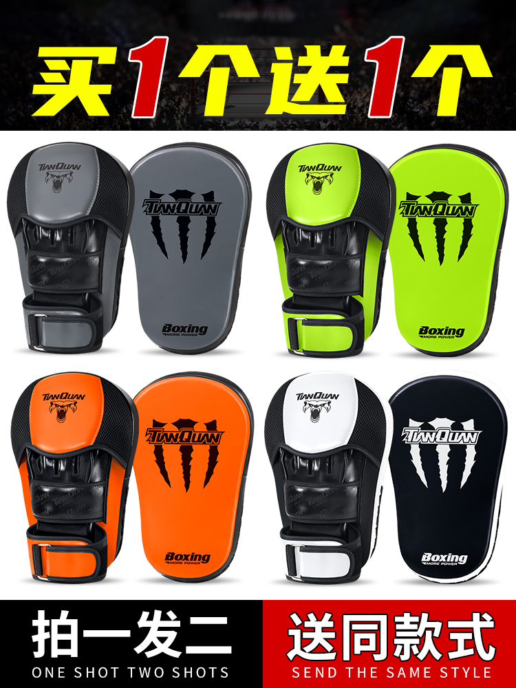 Boxing Target, Foot Target, Sparring Training Target, Fighting Boxing Target, Muay Thai Leg Target, Hand Target, Taekwondo Kicking Target for Adults