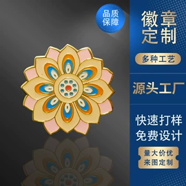 冰箱贴;徽章;书签