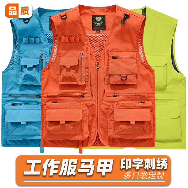 Travel vest for work