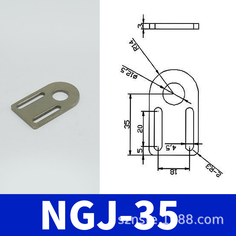 天行金具固定块 NGJ-35 吸盘座固定块 JE20D270 机械手配件
