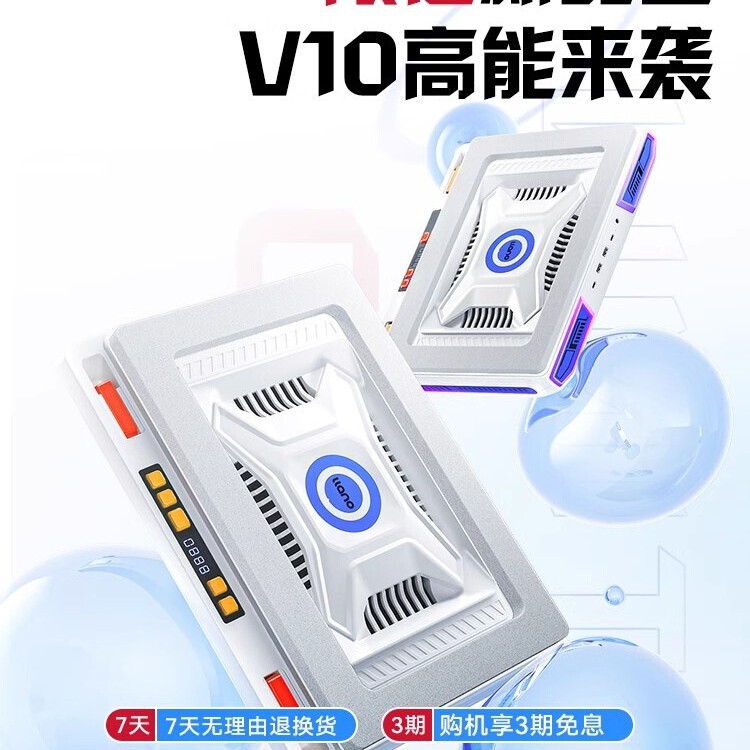 Green Giant V10 Pressure-Type Notebook Cooler, Gaming Laptop Cooling Device, Air-Cooled Cooling Turbine Green Giant V10 Pressure-Type Notebook Cooler, Gaming Laptop Cooling Device, Air-Cooled Cooling Turbine