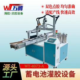 点胶设备;打胶机