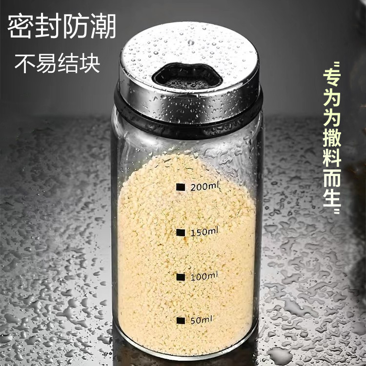 De una sola pieza de entrega de vidrio condimento tarro condimento botella de barbacoa en polvo botella de rociado cocina sellada a prueba de humedad gourmet en polvo sal tarro