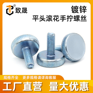 GB835 ��\ƽ�^�֔Q�ݽz�L�������˨�����{����� M3M4M5M6M8M10