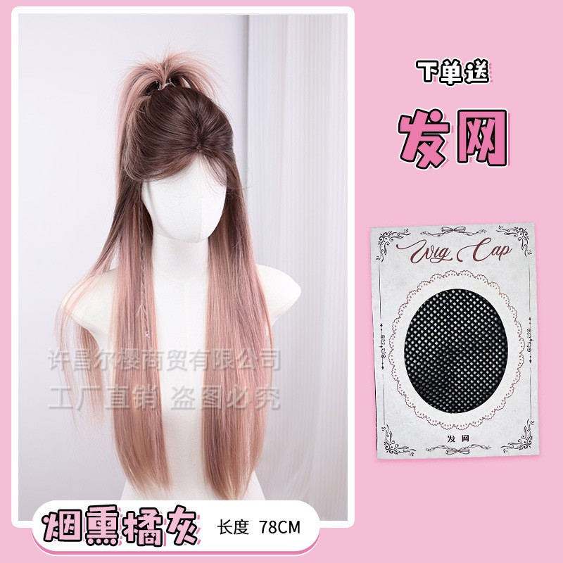 Smoked orange ash (forehead lace)