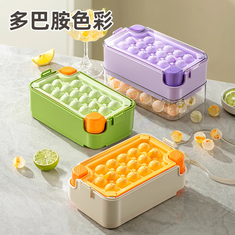 按压冰球模具食品级圆球冰格家用冰箱内置制冰盒制造机冻冰块神器|undefined