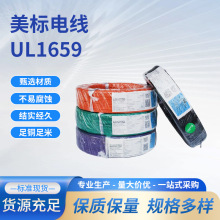 ���S���l����UL1659���~����250�ȸߜؾ����ķ���ϩ�^����Ӿ�