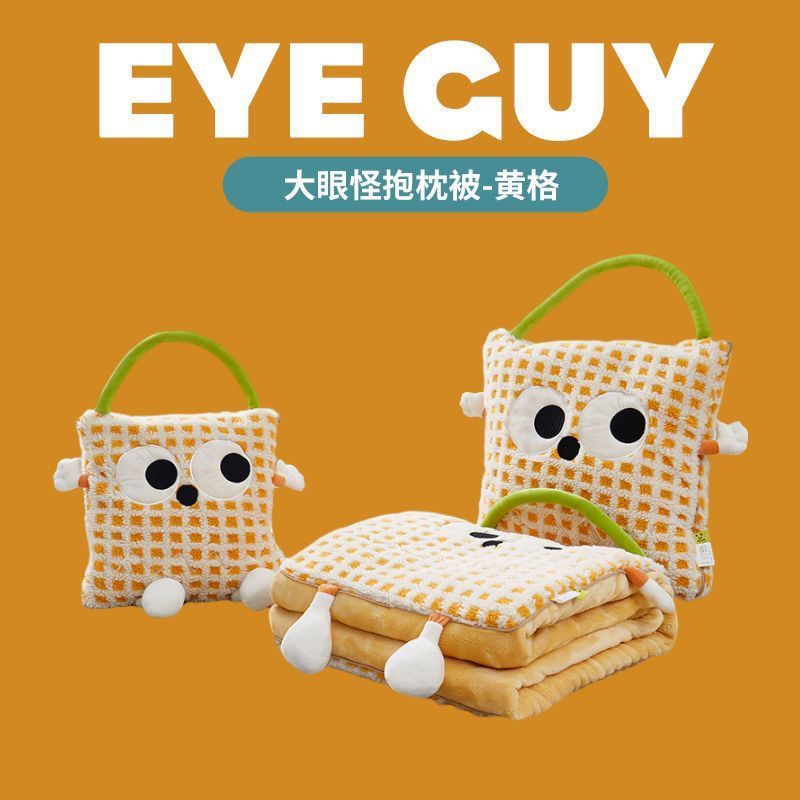 큰 눈을 가진 괴물 Huang Ge