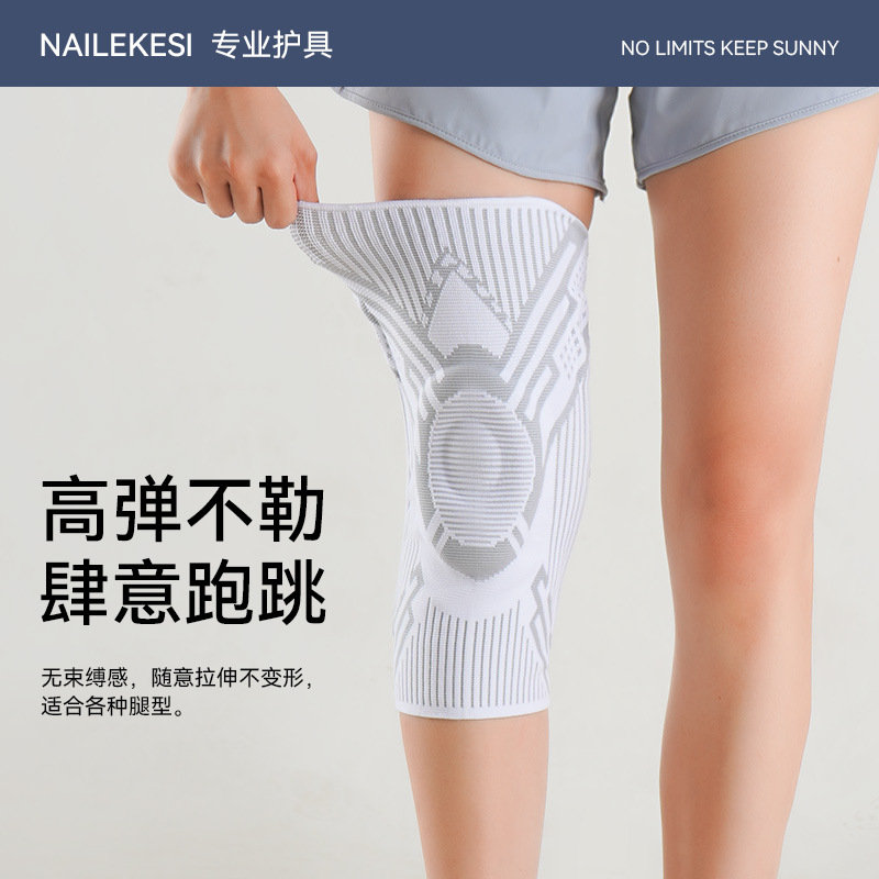 Rodillas deportivas de verano rodillas de silicona para hombres y mujeres al aire libre correr fitness baloncesto salto de cuerda rodillas profesionales