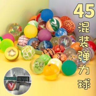 No. 45 binary mixed elastic ball rubber bouncing ball children's pet toy two yuan egg twisting machine dedicated play