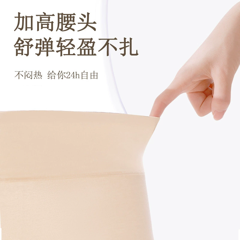 Comfortable cotton antibacterial pants, breathable trousers, high waist