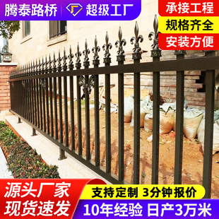 Zinc Steel Fence Guardrail for Residential Areas, Courtyards, Villas, Outdoor Factory Area Isolation Iron Fence, Zinc Steel Guardrail Fence