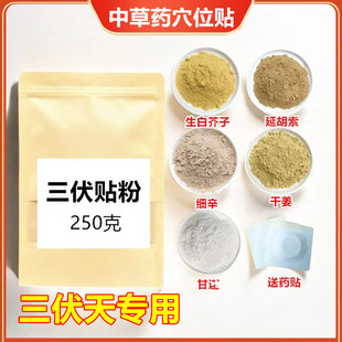 �����N��250��������Ķ������� �׽����Ӻ���Ԫ���ɽ�������