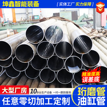 厂家定制304不锈钢珩磨管 光亮气缸管精密油缸管 液压油缸筒用管
