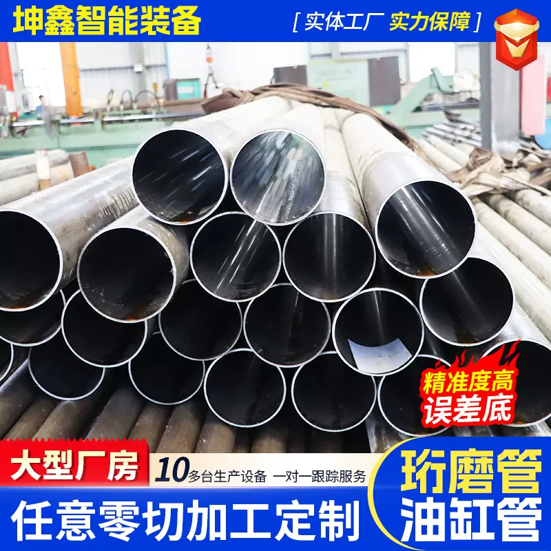 厂家定制304不锈钢珩磨管 光亮气缸管精密油缸管 液压油缸筒用管