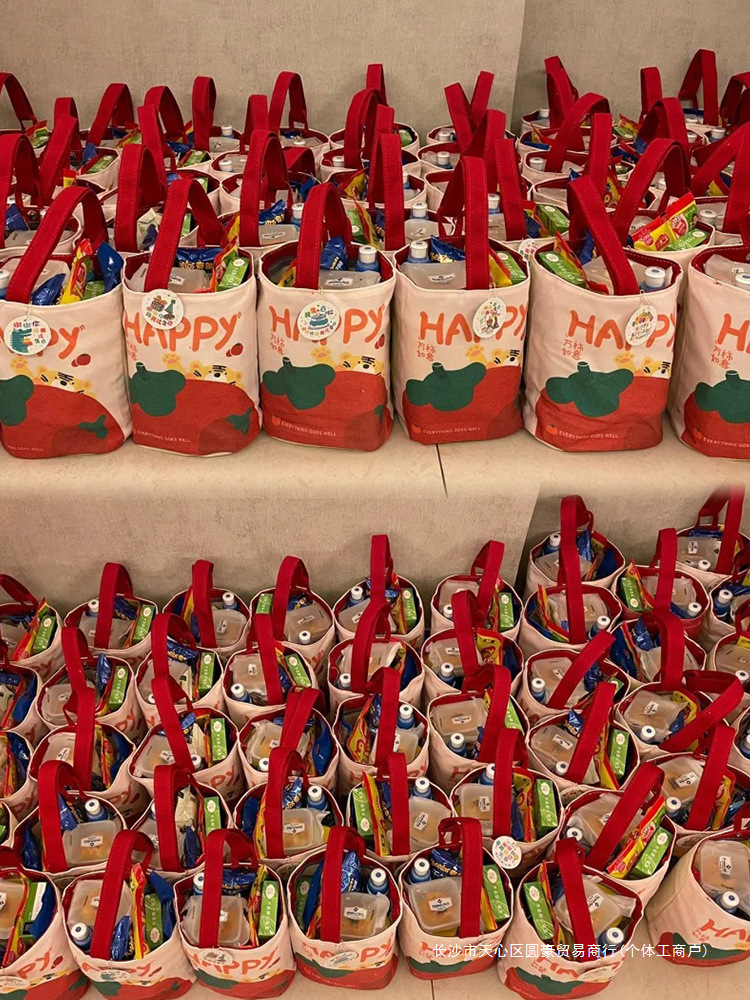 Ten-Year-Old Baby's Birth, Full Month, First Birthday, Hundred-Day Banquet Return Gift, Wedding Gift, Souvenir Gift, Snack Gift Bag