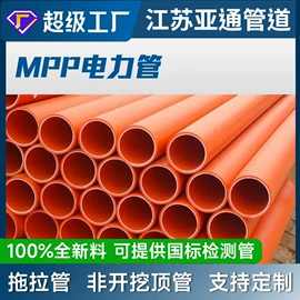 PP管;PE管;其他塑料管