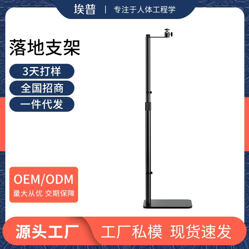 Кронштейн проектора Опорный кронштейн камеры Проекционный кронштейн Настенные напольные поддоны Подвесной рычаг Подъемный