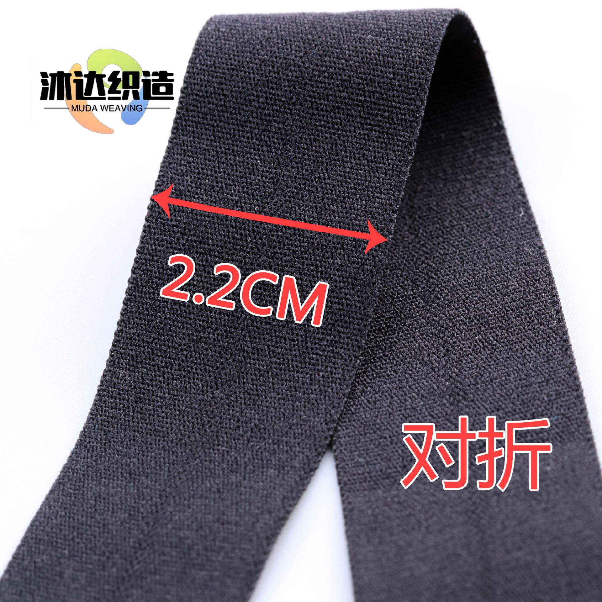 검정 (반으로 접힘) 2.2cm70 # 두껍게 (가볍게 감싸지 않음)(5410) * M