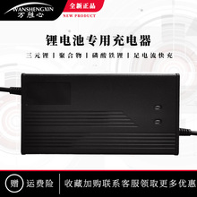 ݔ110V늄܇늳س12V24V48V60V72V2AWͨ