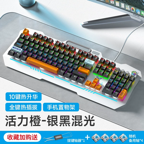 Green axis-upgraded version: [Vibrant Orange Theme] Mixed Light-No-104 Keys-Official Standard
