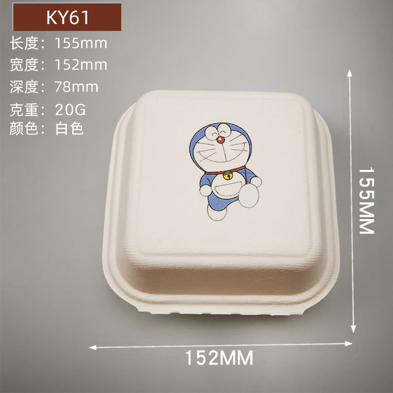 微信图片_20211201150719