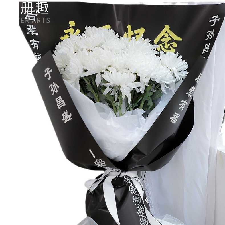 Always miss fog paper Han Suwa Waterproof Sentence Qingming Festival…