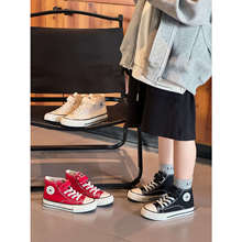 儿童高帮帆布鞋学生党百搭小白鞋男女童2026春秋款防滑耐磨板鞋潮