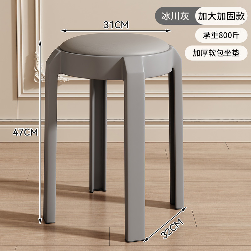 塑料椅子加厚可叠放家用餐厅餐桌小凳子出租房用北欧轻奢网红餐椅|undefined