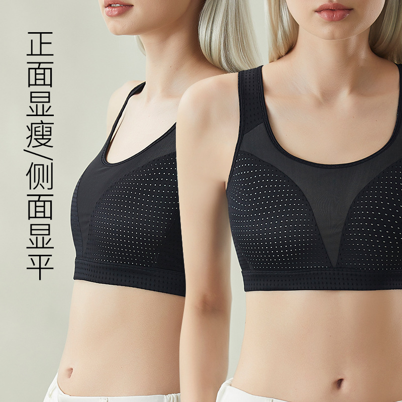 8195 Fashion Bundle Sports Underwear Beautiful Back Big Chest Shaping Small Super Flat Chest Shaping Student Flat Chest Underwear